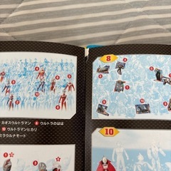 ウルトラマン　本の画像