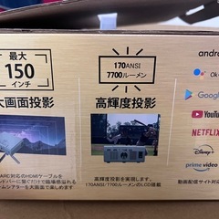 wizzスマートプロジェクター
の画像