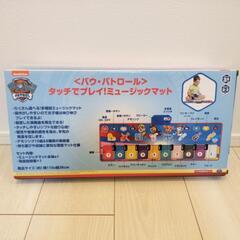 ミュージックマット　パウパトの画像