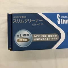 【新品】《尼崎市/リサイクルショップドリーム次屋店》USBハンドクリーナー/GD-HC26☆尼崎市若王寺☆の画像
