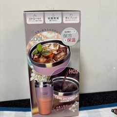 ストロー付きタンブラーの画像