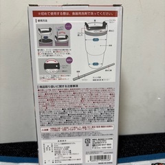 ストロー付きタンブラーの画像