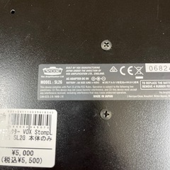 VOX ヴォックス マルチエフェクター StompLab IIG SL2G 楽器 エフェクター のご紹介です！の画像