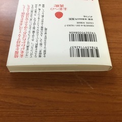 📗情報だけ武器にしろ。📗　増田商店の画像