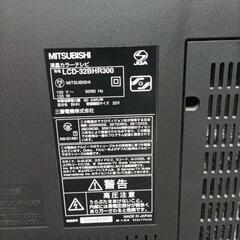 MITSUBISHI テレビ　LCD-32BHR300の画像