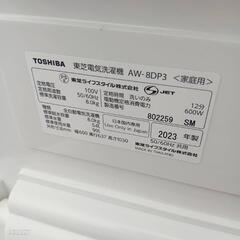 🉐🉐T091新生活　東芝　23年製　洗濯機　洗濯容量　8㌔の画像