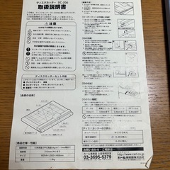  美品 裁断機の画像