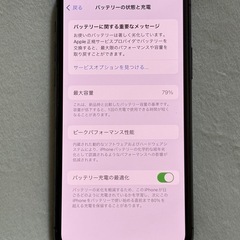 iPhone11 pro 256GB SiMフリー【目立った傷なし】の画像