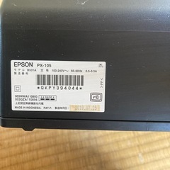 家電3点セット（シュレッダー、プリンター、ビデオデッキ）の画像