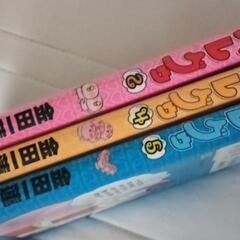 ハレグゥ2,4,5の画像