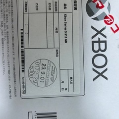 Xbox series s セット 正規品の画像