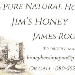 Jim's Honeyの画像