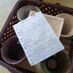 陶器カップの画像