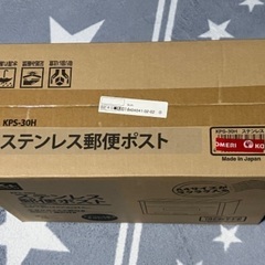 鍵穴付きステンレス製郵便ポストの画像