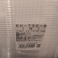 （未開封品）フードパック　KH-730-B(N)　800枚の画像