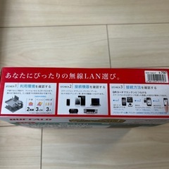 ルーター　BUFFALOの画像