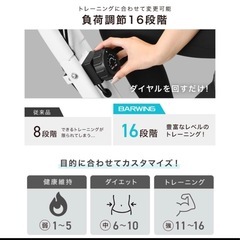 【取引中】エアロバイク フィットネスバイクの画像