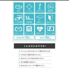 【取引中】エアロバイク フィットネスバイクの画像