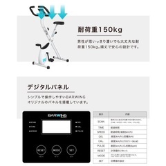 【取引中】エアロバイク フィットネスバイクの画像