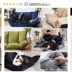 LOWYA ローソファの画像