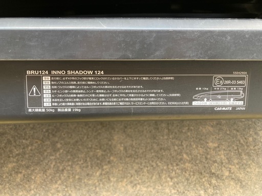BRU124  カーメイト　ｉｎｎｏ　
ルーフキャリア