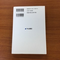 📘これからのナースに実践してほしいこと📘　増田商店の画像