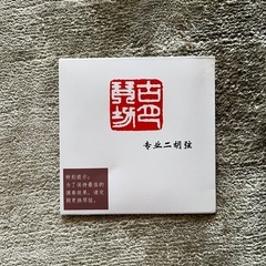 二胡　　の画像