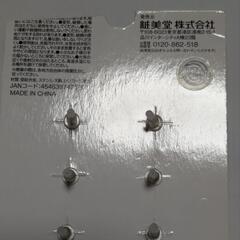 (新品)モフサンドピアス[エビにゃん]の画像