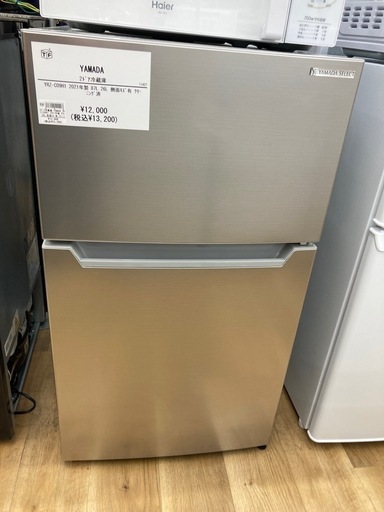 【トレファク高槻店】安心の6ヶ月間保証！取りに来れる方限定！YAMADAの2ドア冷蔵庫のご紹介です！