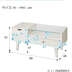 11月末から12月頭お引き渡し希望の画像