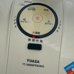 扇風機の画像
