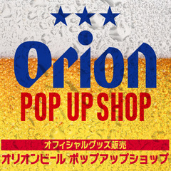 激レア！オリオンビール 限定Tシャツ 正規品 新品 Orion ネオンカラー ロゴ 沖縄 コレクターアイテムの画像