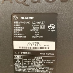 テレビ シャープ LC-40AE7 2010年製の画像