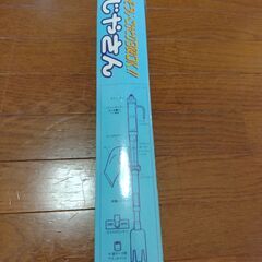 観賞魚水槽専用掃除機ジェックス製そうじやさんの画像