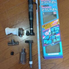 観賞魚水槽専用掃除機ジェックス製そうじやさんの画像