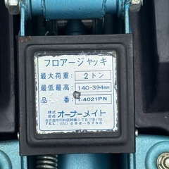 油圧式　2t フロアジャッキの画像