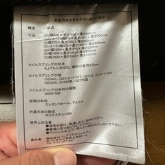 ベットマットの画像