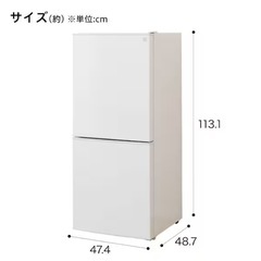 ニトリ 冷蔵庫 黒 2024年購入の画像