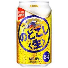 ③★☆ビール計14本セット　350ml12本　500ml2本☆★の画像