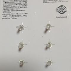 (新品)モフサンドピアス6P[ドーナツ🍩]の画像