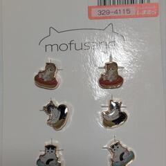 (新品)モフサンドピアス6P[ドーナツ🍩]の画像