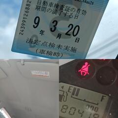 ekワゴン水色  中古車の画像