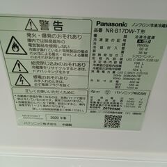 ★リユースのサカイ日立店★HJ7408 Panasonic 冷蔵庫 168L 20年製 動作確認／クリーニング済み の画像