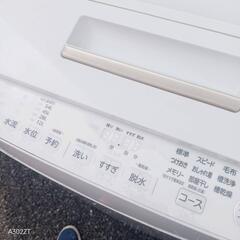 🉐🉐T096新生活　東芝　洗濯機　容量　8㌔　21年製の画像