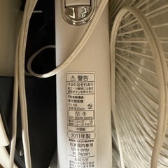 東芝 リビング扇風機 ホワイト F-LN5の画像