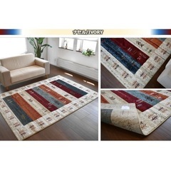 新品ラグカーペット200×290cmの画像