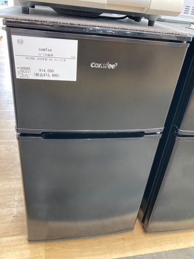 【トレファク高槻店】安心の6ヶ月間保証！取りに来れる方限定！comfeeの2ドア冷蔵庫のご紹介です！