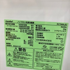 【トレファク高槻店】安心の6ヶ月間保証！取りに来れる方限定！comfeeの2ドア冷蔵庫のご紹介です！の画像