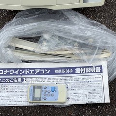 ★コロナ ルームエアコン②の画像