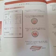 TWINBIRD ホームベーカリーの画像